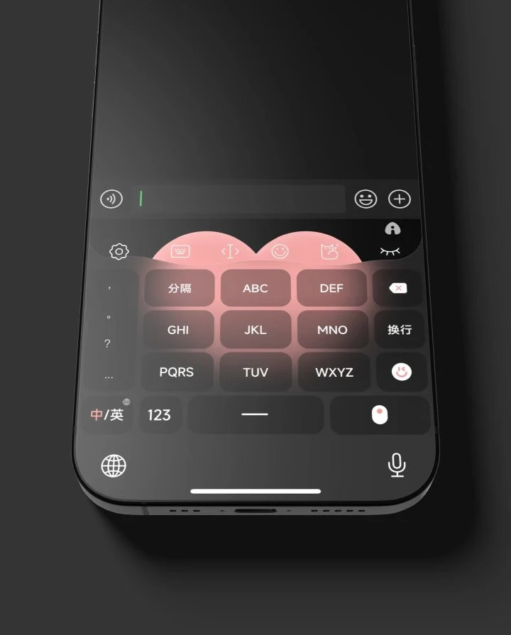 llee一颗心/ios苹果安卓百度输入法皮肤键盘动效白肚皮智能双色