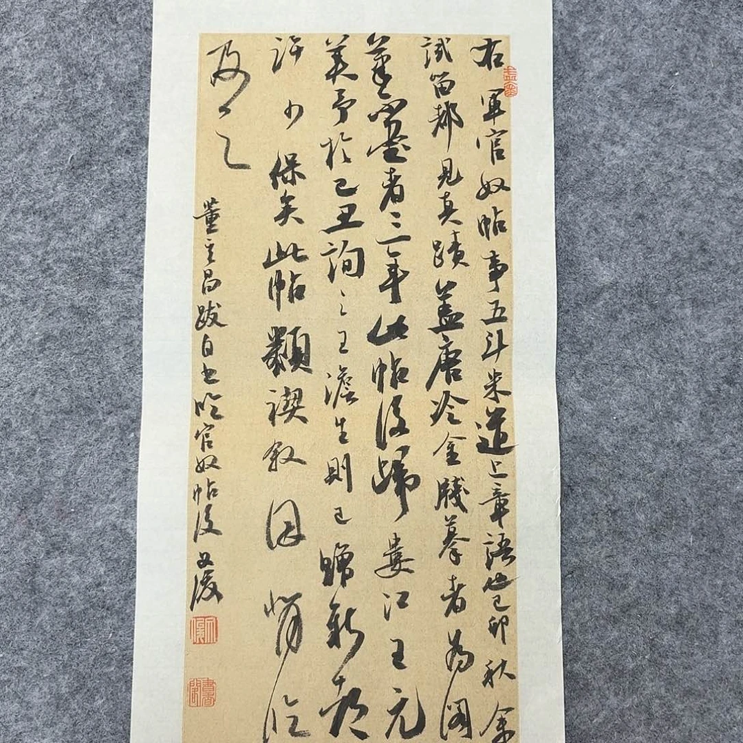 书法国展书家文俊45+23