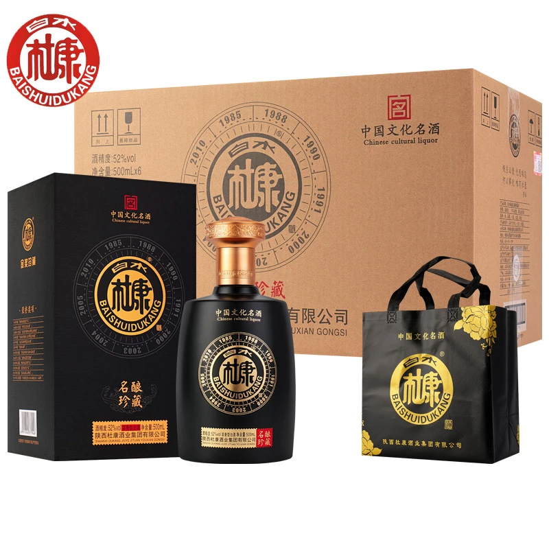 白水杜康白水杜康名酿珍藏酒白酒粮食酒52度礼盒装500ml*652度