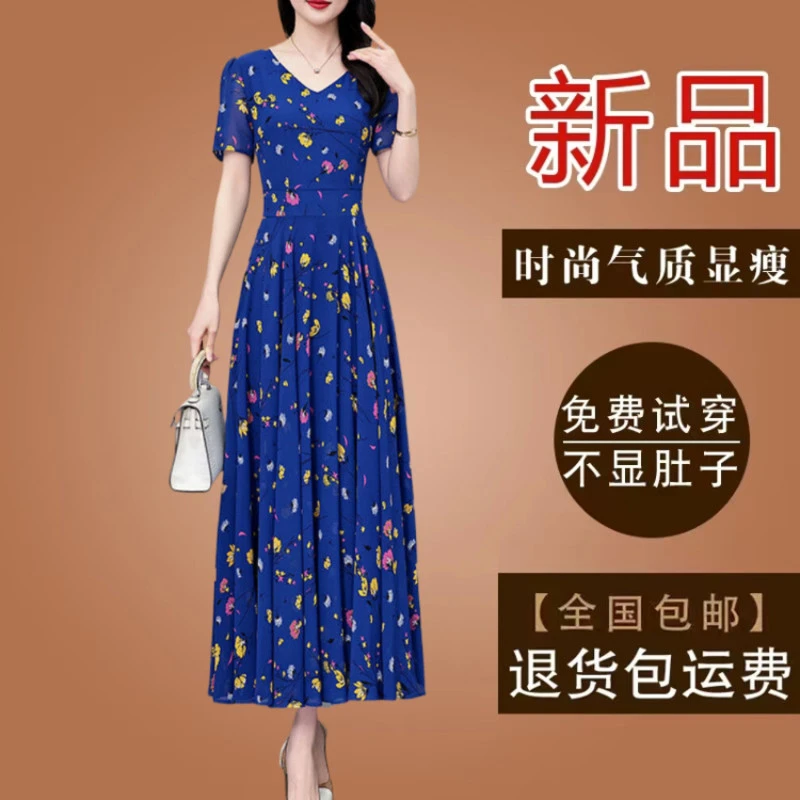 高档碎花雪纺连衣裙夏季短袖新款气质收腰穿搭显瘦长款女装长裙