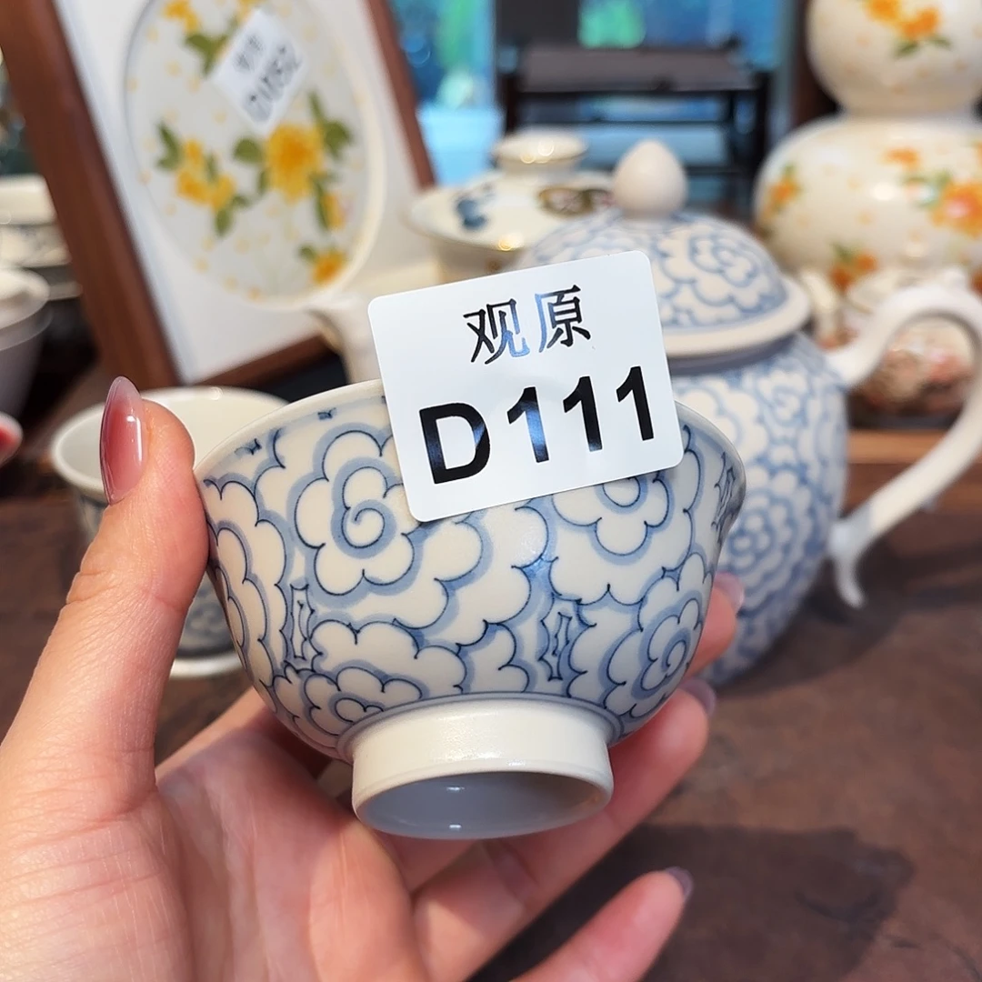 瓷片陶瓷景德观原观原