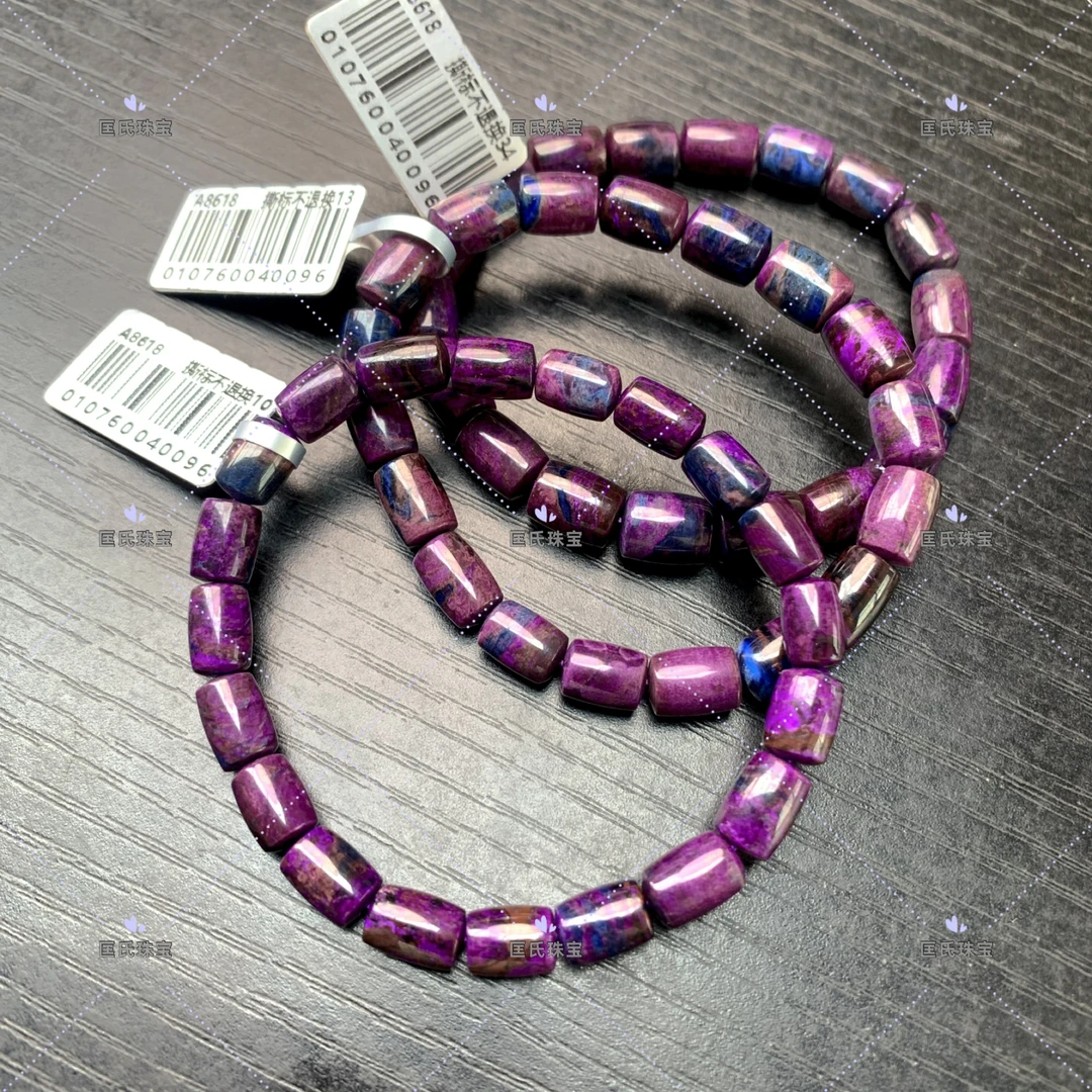 匡氏甄选 收藏级舒俱来桶珠手链 Z-HL-A8618（多样性发一）