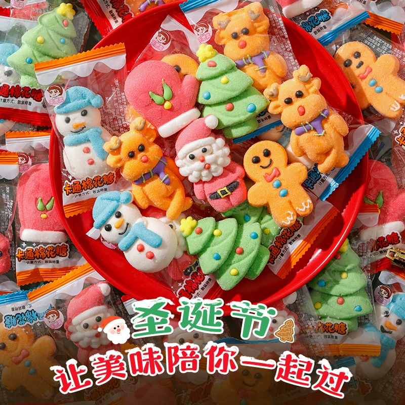 创意圣诞老人雪人麋鹿卡通造型棉花糖零食圣诞节礼物散装糖果批发