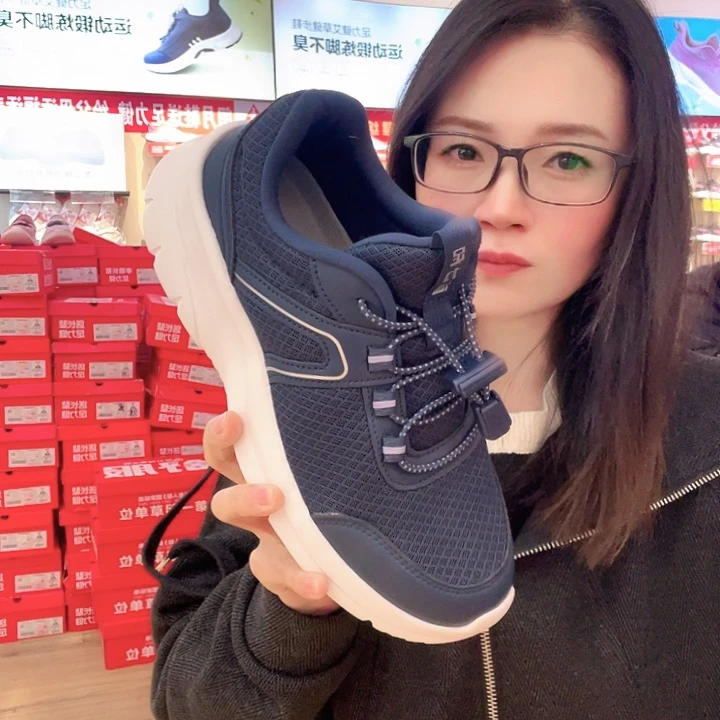 ****橘足力健老人鞋男士42