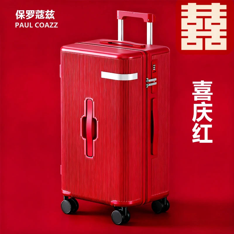 保罗蔻兹红色新娘结婚行李箱陪嫁拉杆箱女方婚礼嫁妆密码箱婚嫁箱