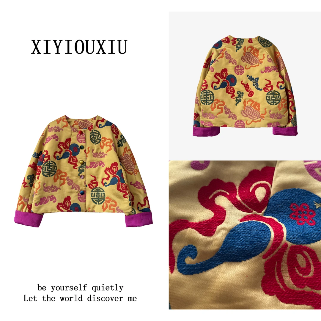 辰曦同款【福禄寿喜】高定款新中式重工提花夹棉外套