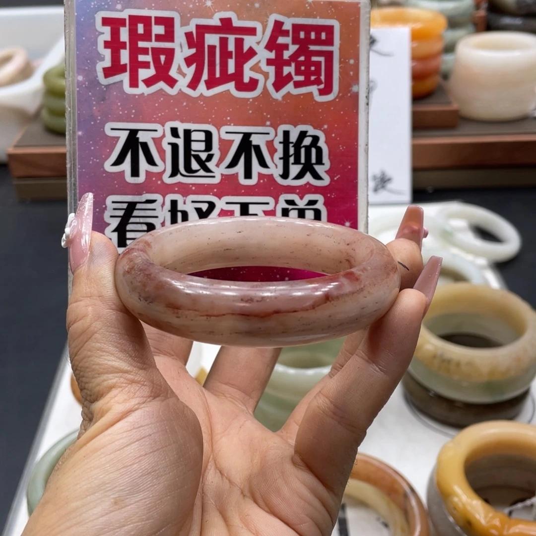 田***一未镶嵌手镯石英质玉