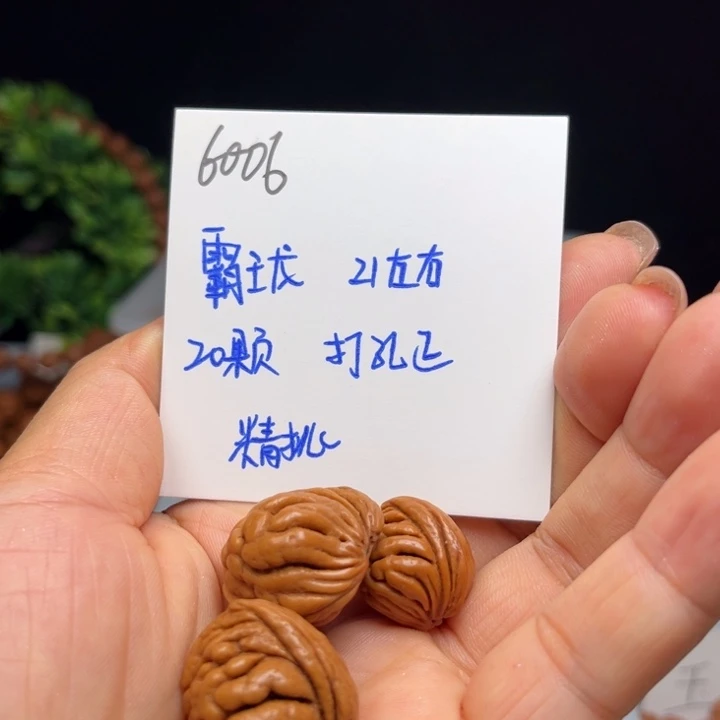 手串桃核豹子头20左右20颗