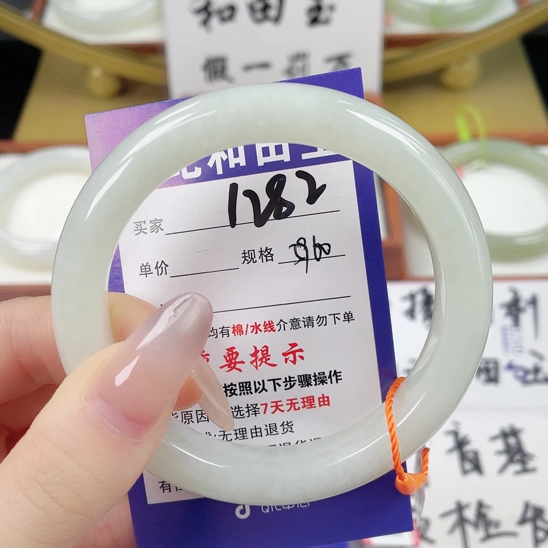 和田玉未镶嵌手镯