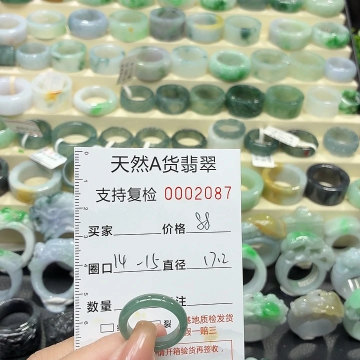 翡翠未镶嵌戒指戒指