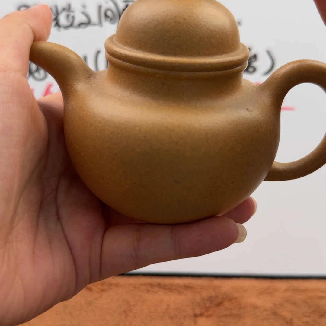茶壶紫砂宜兴原矿黄金段200