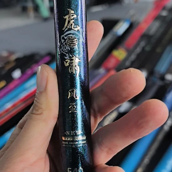 碳素1.8m以下闪电垂钓装备5.4