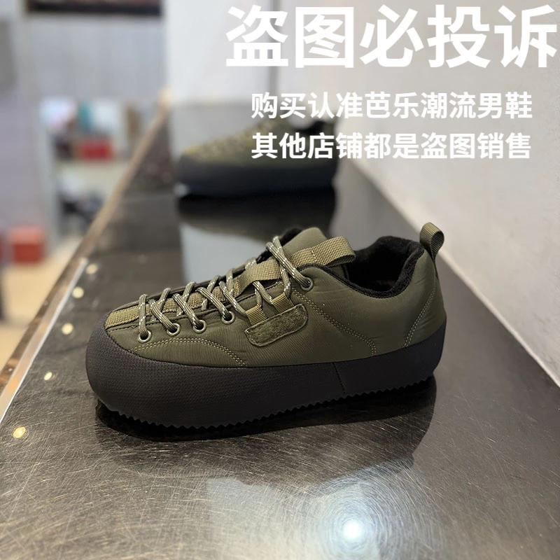 男款面包鞋2025冬季新款低帮加绒保暖平底棉鞋透气布面时尚雪地靴