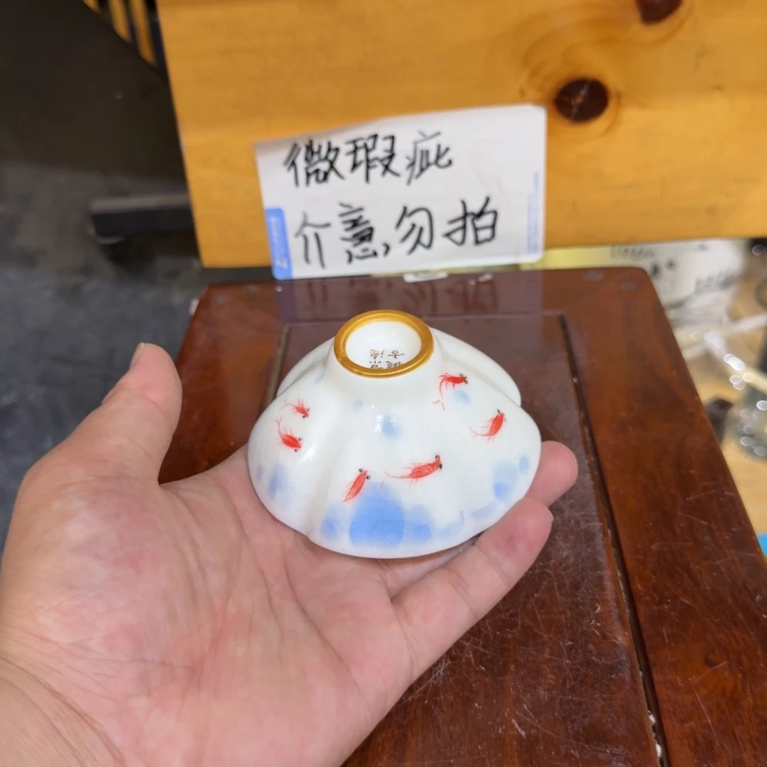 微瑕疵介意勿拍陶瓷器皿A881