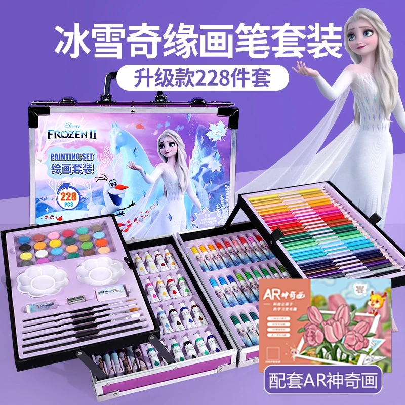 迪士尼冰雪奇缘儿童画笔套装礼盒美术绘画工具6-12岁女孩生日礼物