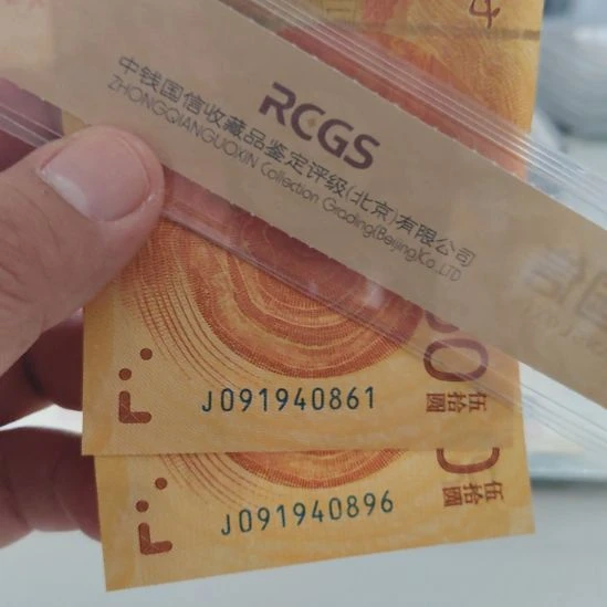 靓***的七零钞七零钞七零钞七零两张