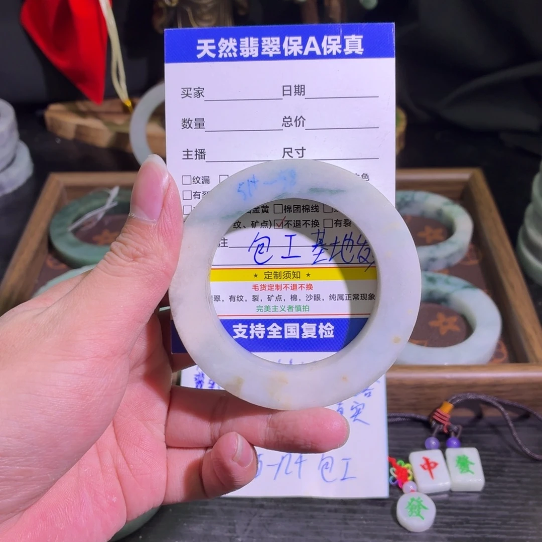 定制翡翠未镶嵌天然翡翠A货毛胚手镯定制