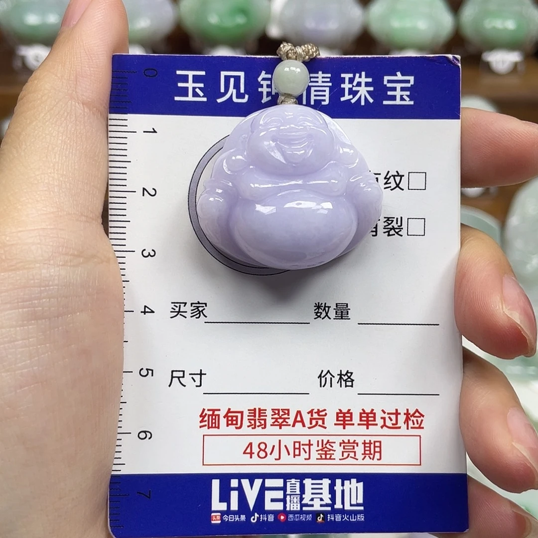 翡翠未镶嵌颈饰佛公