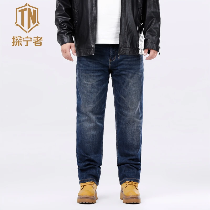 秋冬季新款宝石蓝男士宽松直筒修身弹力水洗牛仔裤828