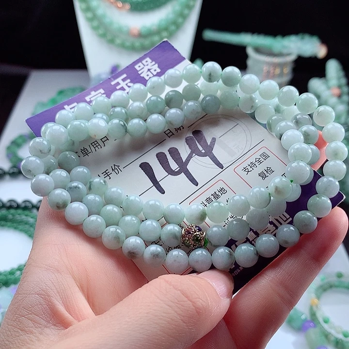 未镶嵌手链翡翠卡7.5