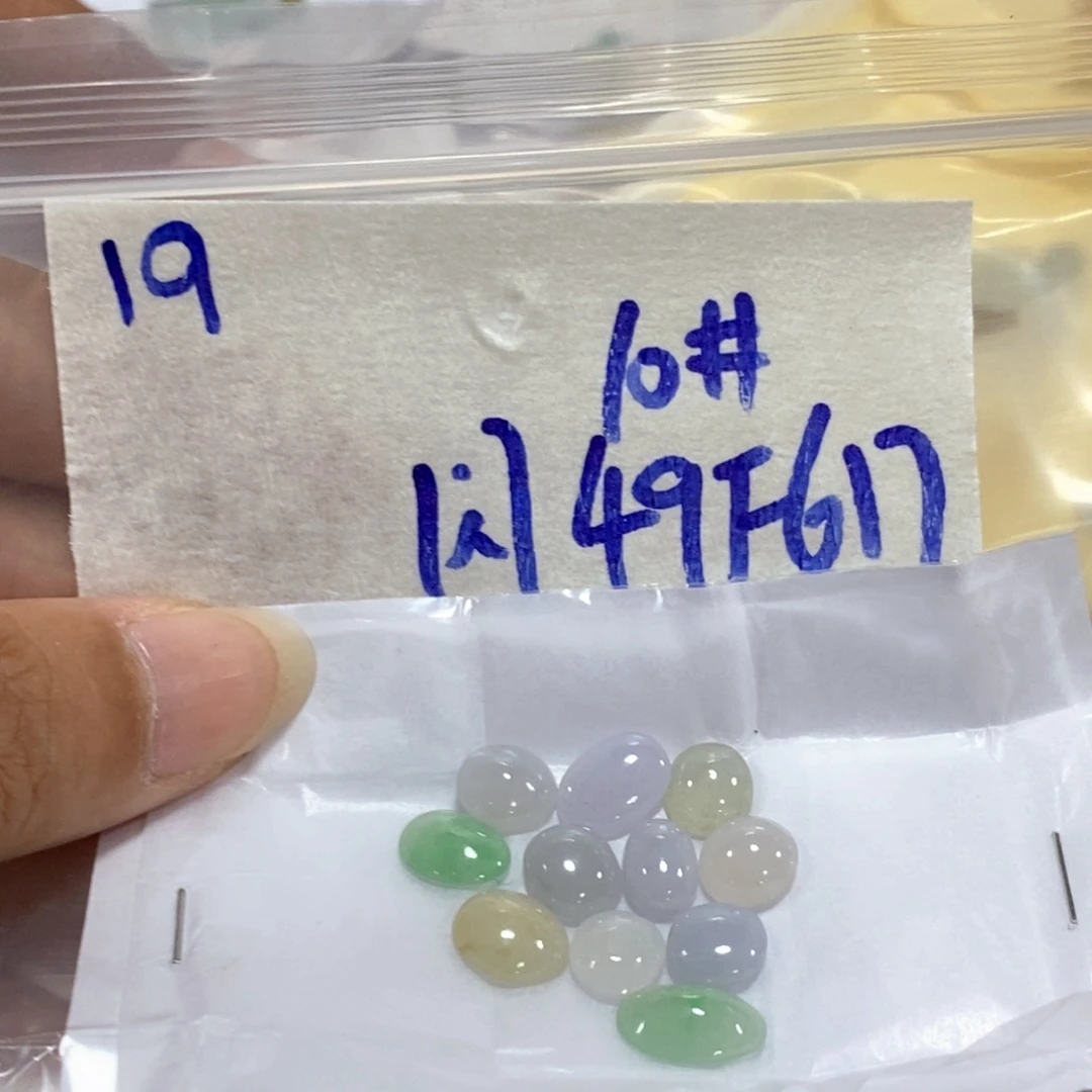 定制翡翠未镶嵌不