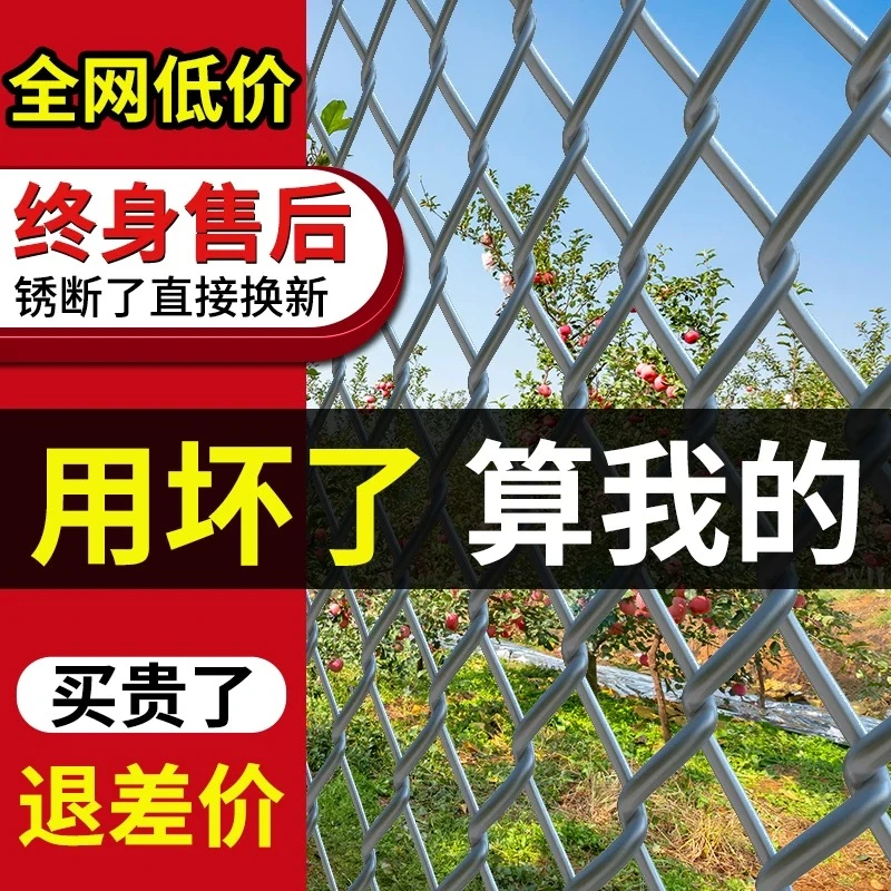 不锈钢勾花网菱形边坡防护镀锌铁丝钢丝果园栅栏圈地养殖隔离围栏