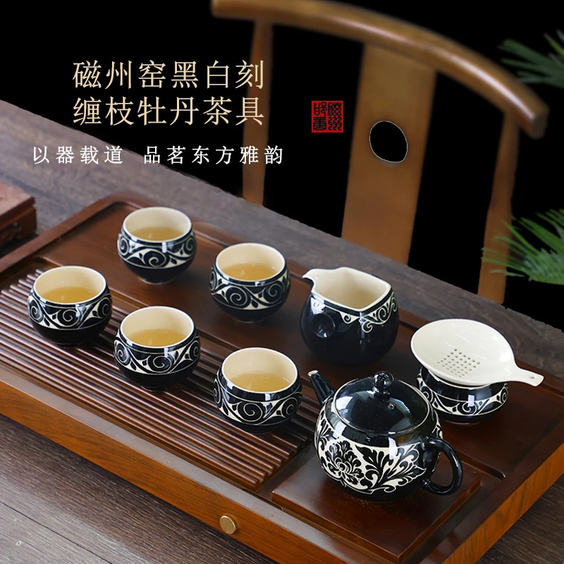 磁州窑非遗黑刻缠枝牡丹方圆茶具