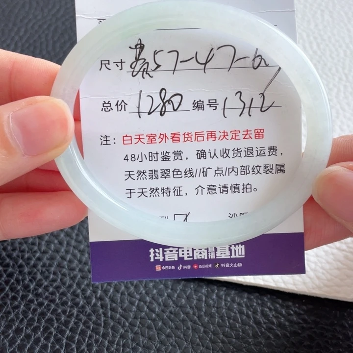 翡翠手镯未镶嵌翡翠手镯