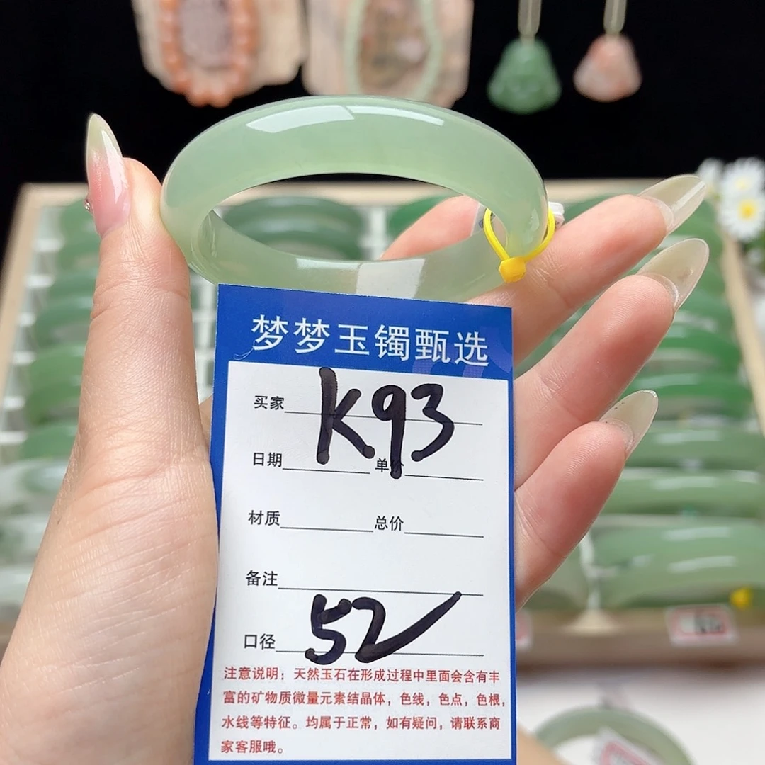 石英质玉手镯未镶嵌小****a