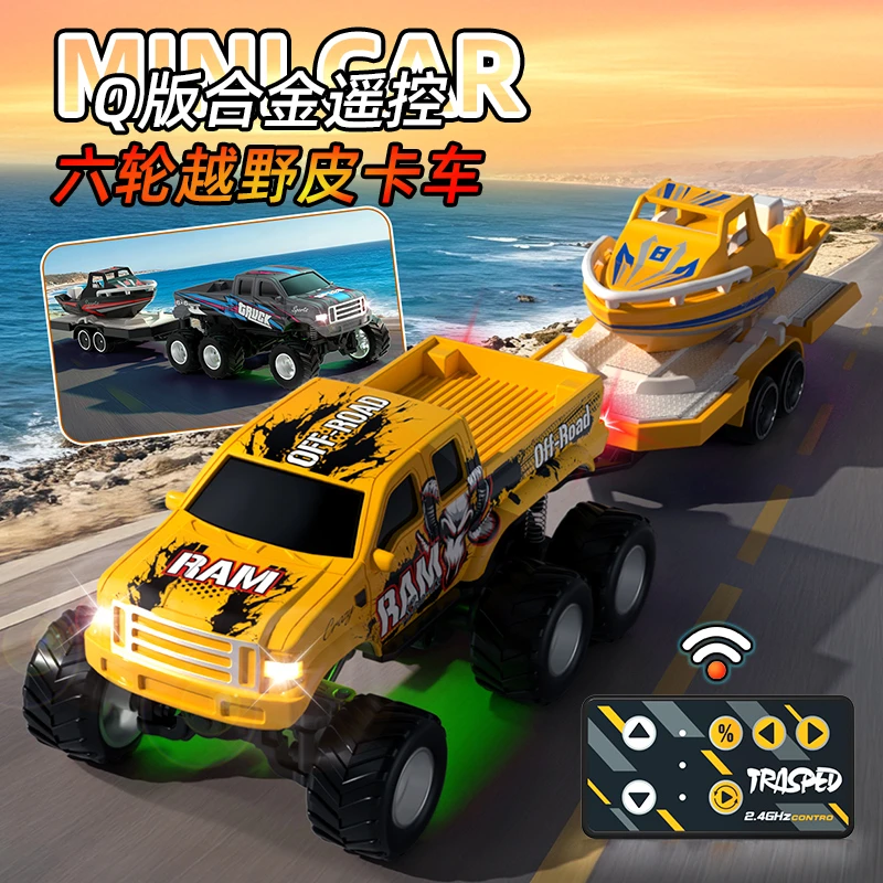 JJRC迷你Q版合金遥控六轮越野皮卡车1:64大脚电动RC桌面儿童玩具