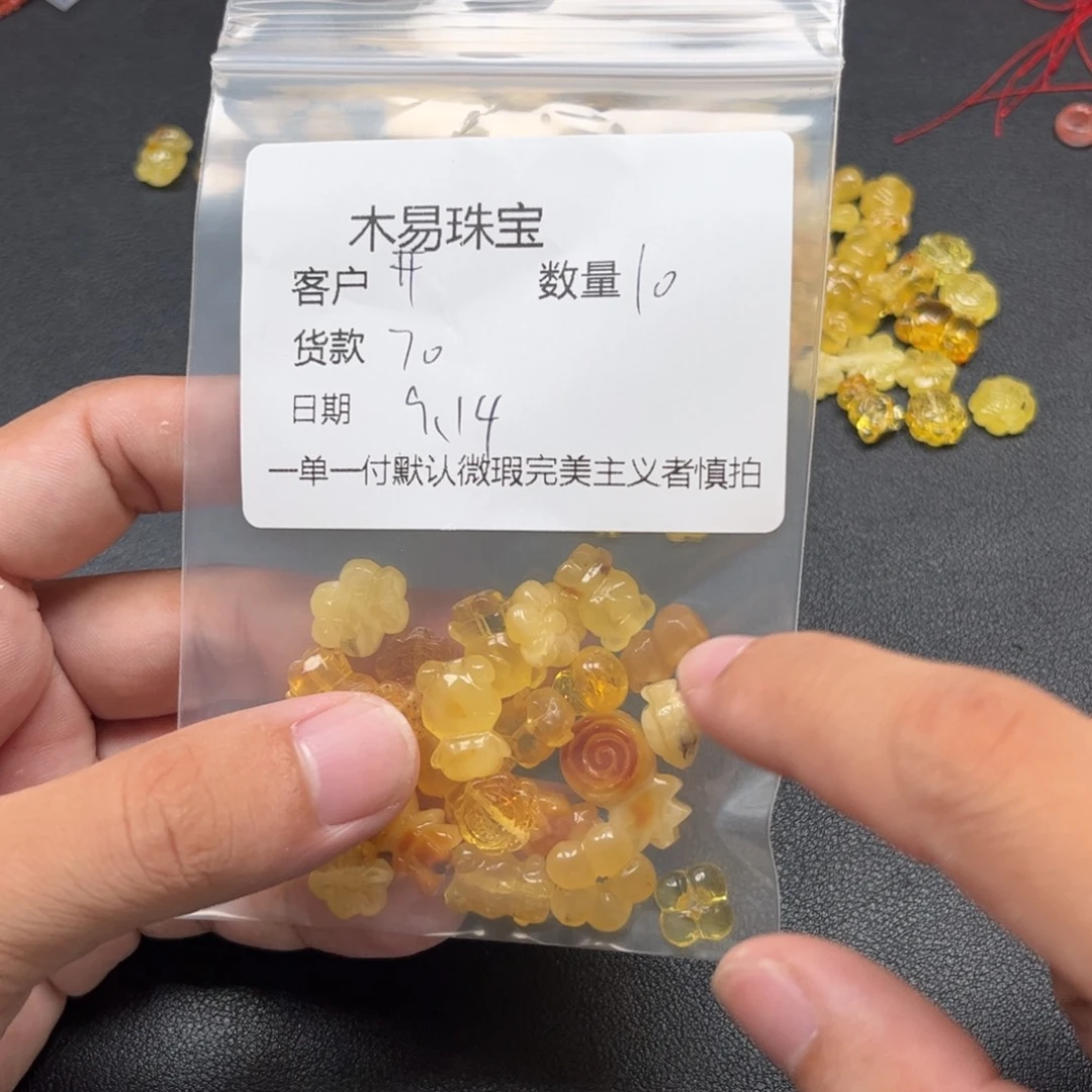 开***姐未镶嵌配饰南红玛瑙