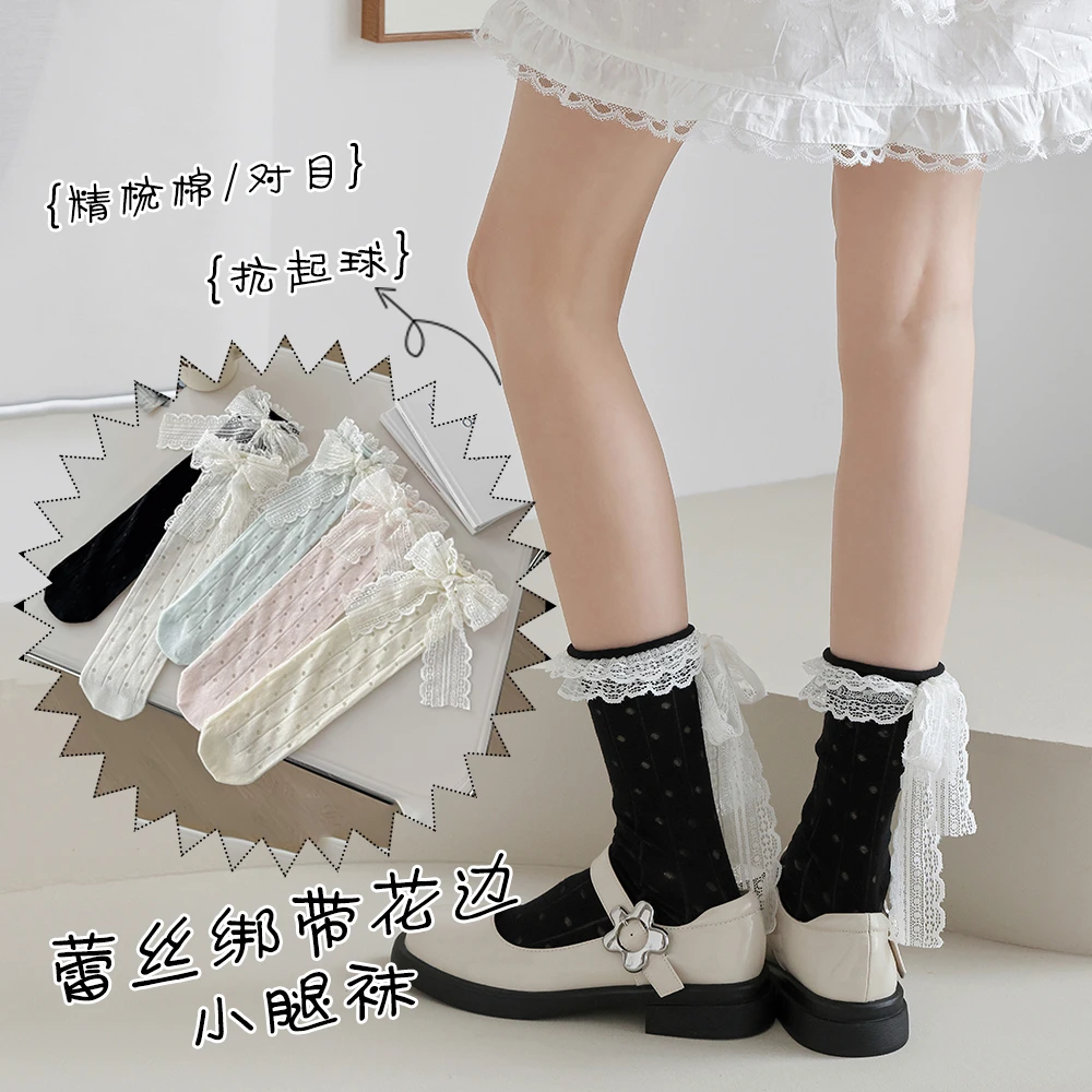 日系甜美蕾丝花边袜子女中筒袜夏天薄款网眼jk少女系带蝴蝶结长袜