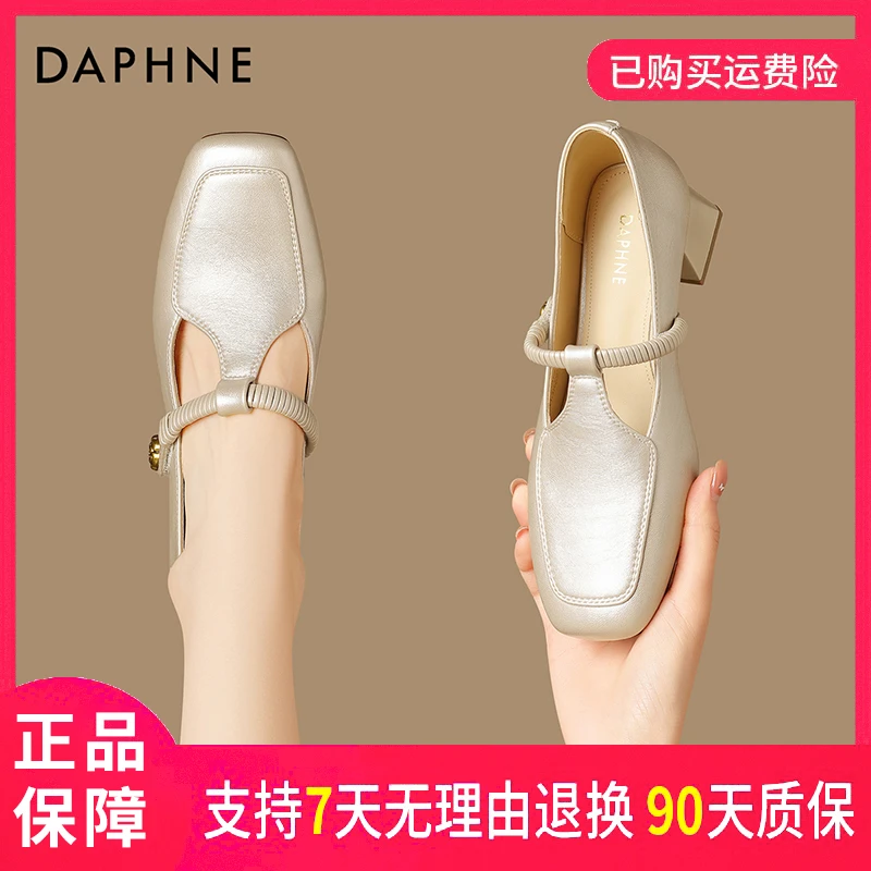 达芙妮女式日常时尚休闲百搭秋季复古粗跟舒适中跟仙女风纯色单鞋