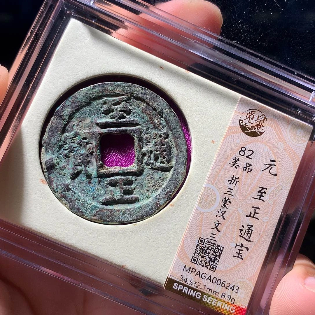 金属QY。阿钱钱钱钱钱6243