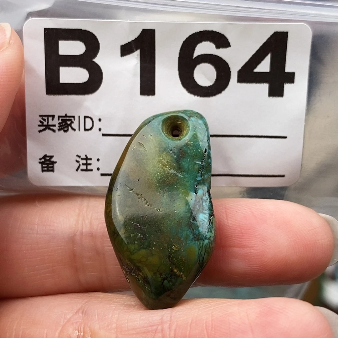 绿松石未镶嵌原矿