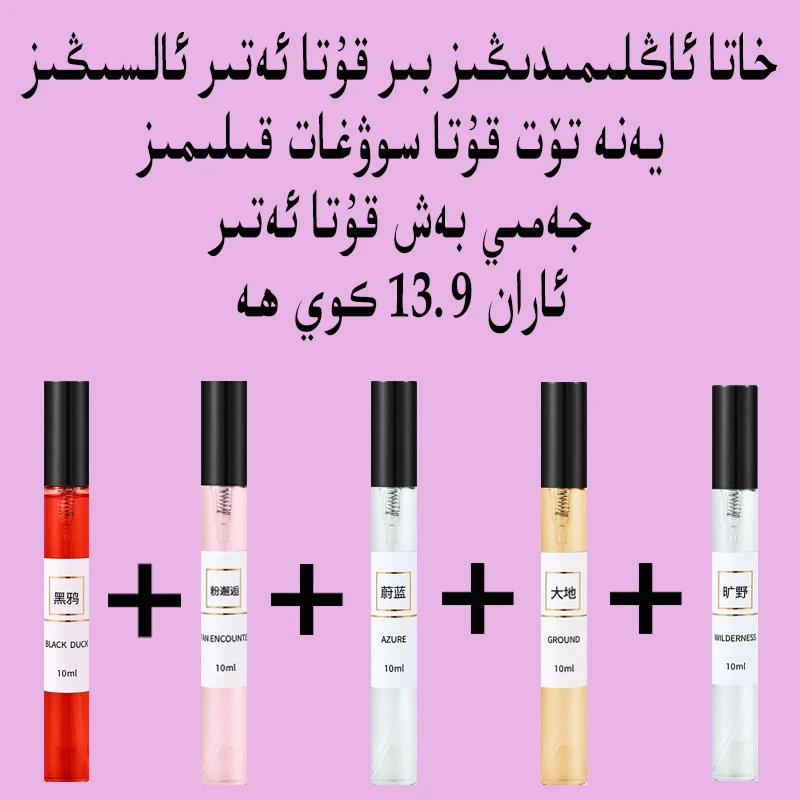 原版相似度95%持久香水经典便携清新淡香男生女生气质男士女士