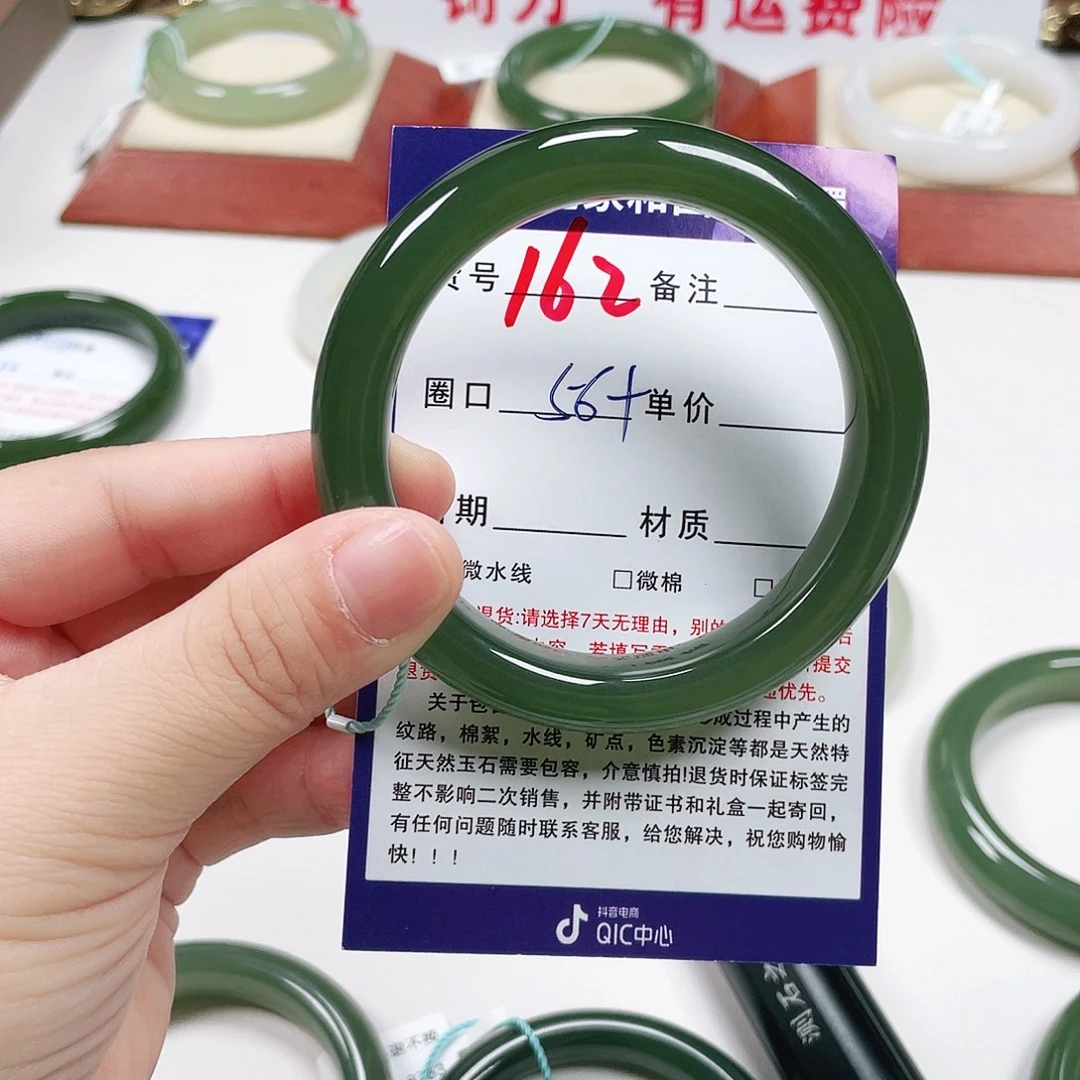 上***梦和田玉未镶嵌手镯