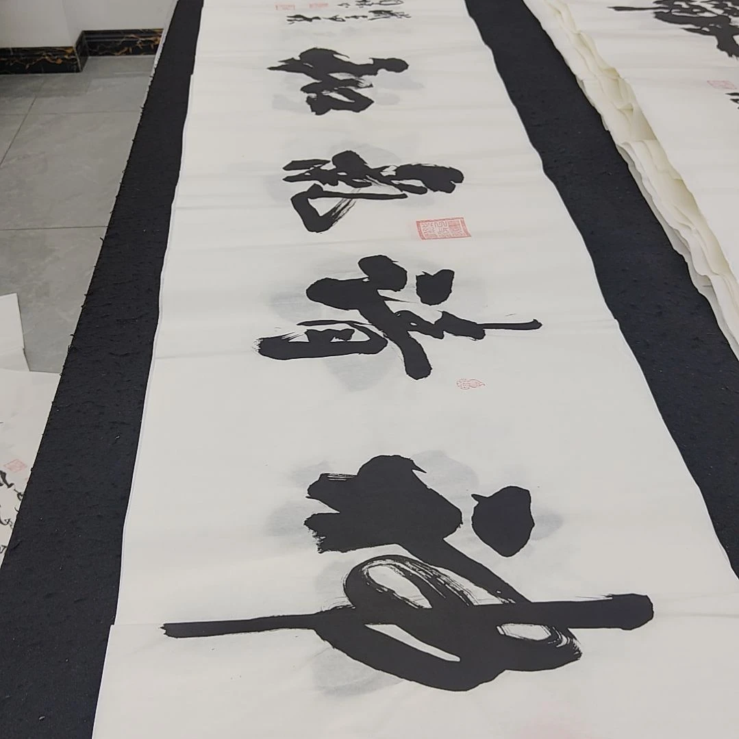 申国栋老师作品一副