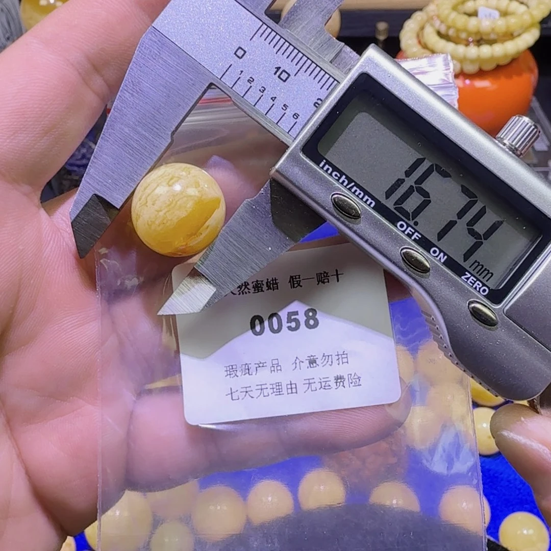 蜜蜡未镶嵌珠宝奇石