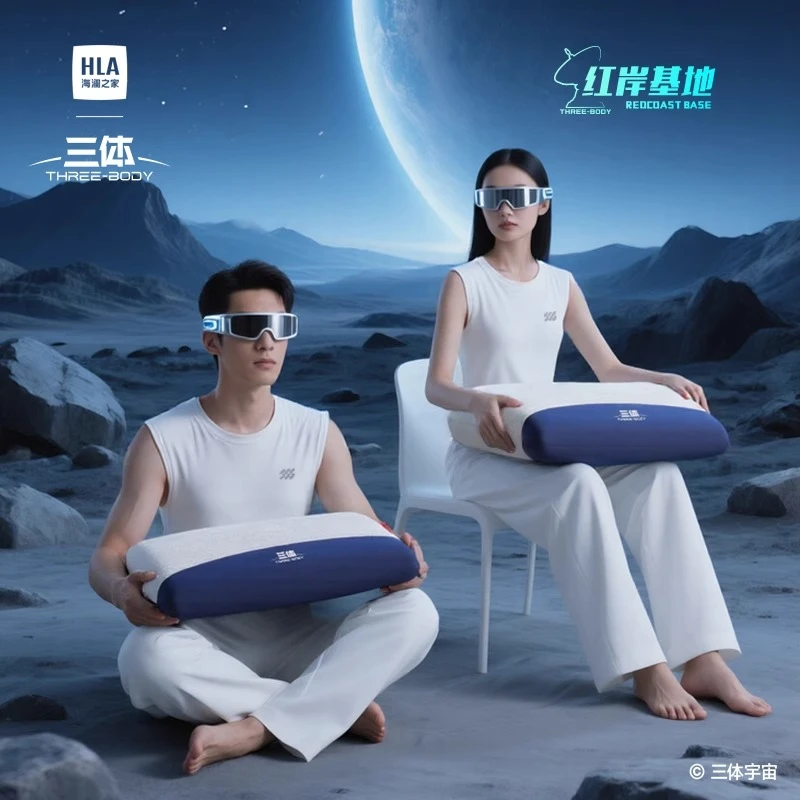 海澜之家三体记忆棉枕头枕芯护颈椎助睡眠慢回弹学生宿舍单人成人