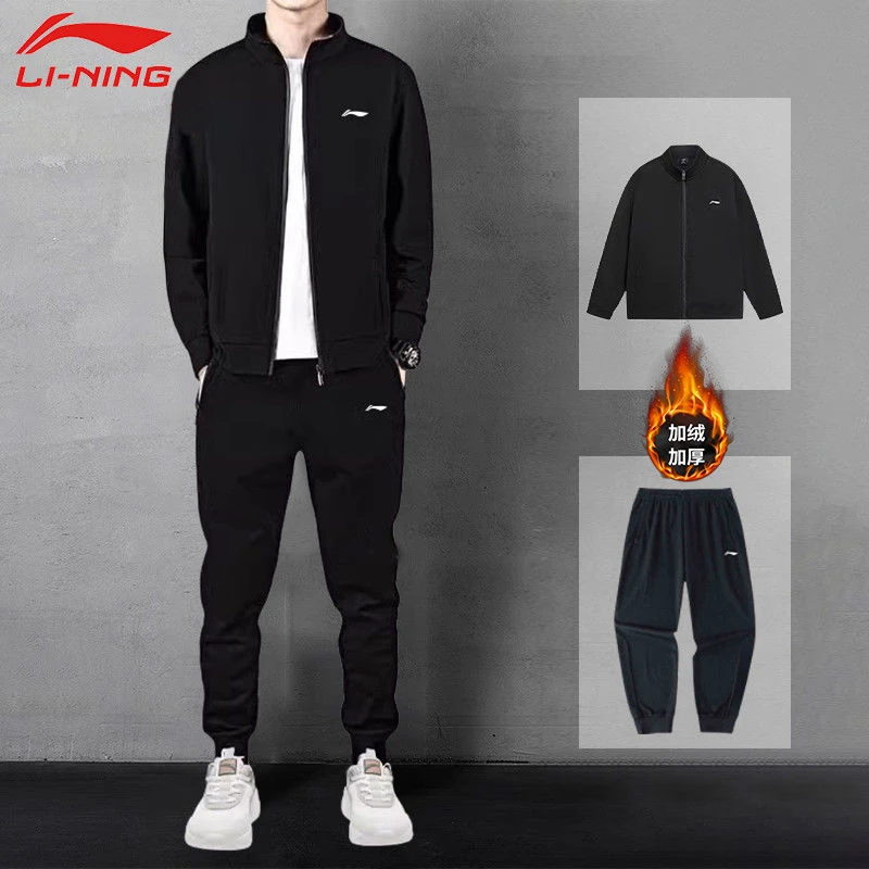 李宁运动套装春季2025宽松大码加绒百搭舒适时尚休闲运动服两件套