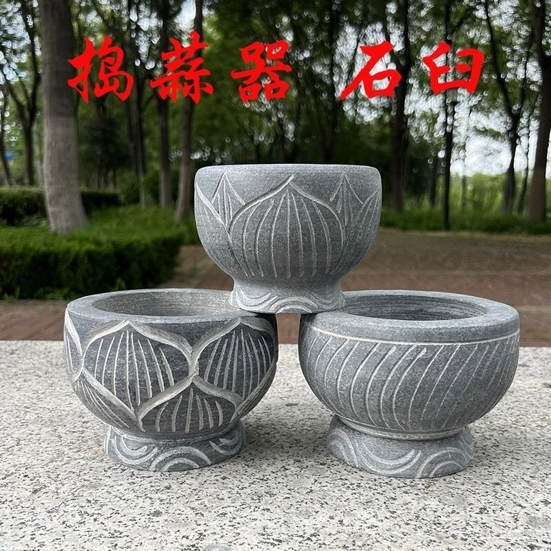 青石石臼厨房捣蒜器捣蒜泥辣椒糍粑韭菜花家用石臼雕刻蒜臼子对窝