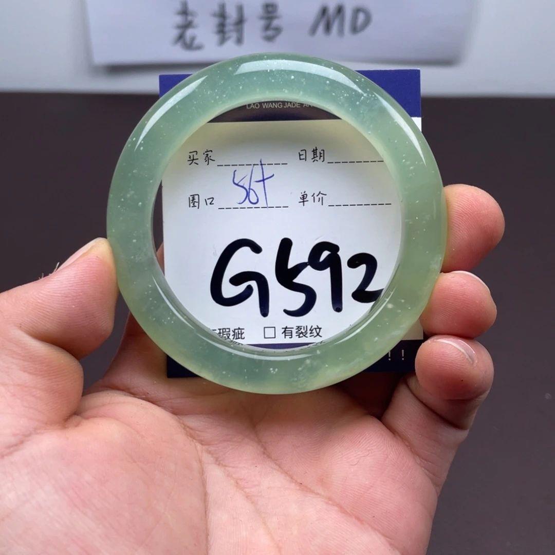 岫玉未镶嵌手镯手镯