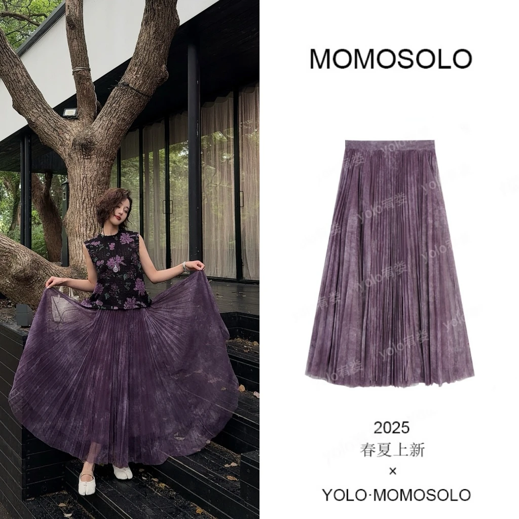 木木专属紫气东来夏炒色流光纱摆乱褶设计松紧腰半身裙YM1831