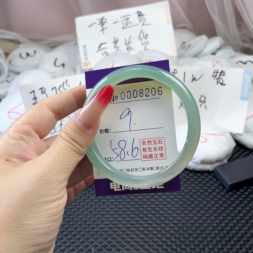 手镯玛瑙/玉髓未镶嵌206