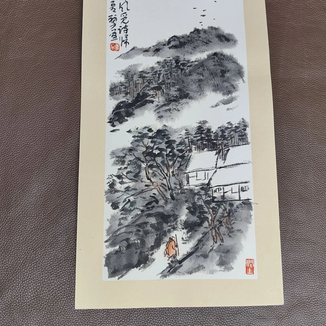居***堂国画丑石水墨小品画