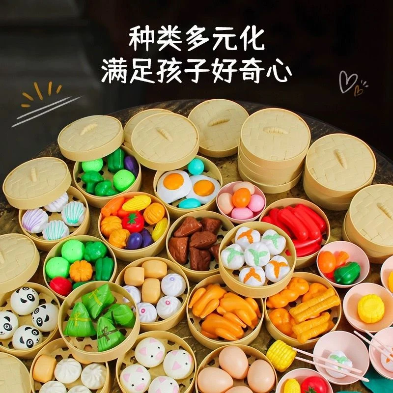 57件套过家家早点盒蔬果厨房玩具仿真点心蒸笼包