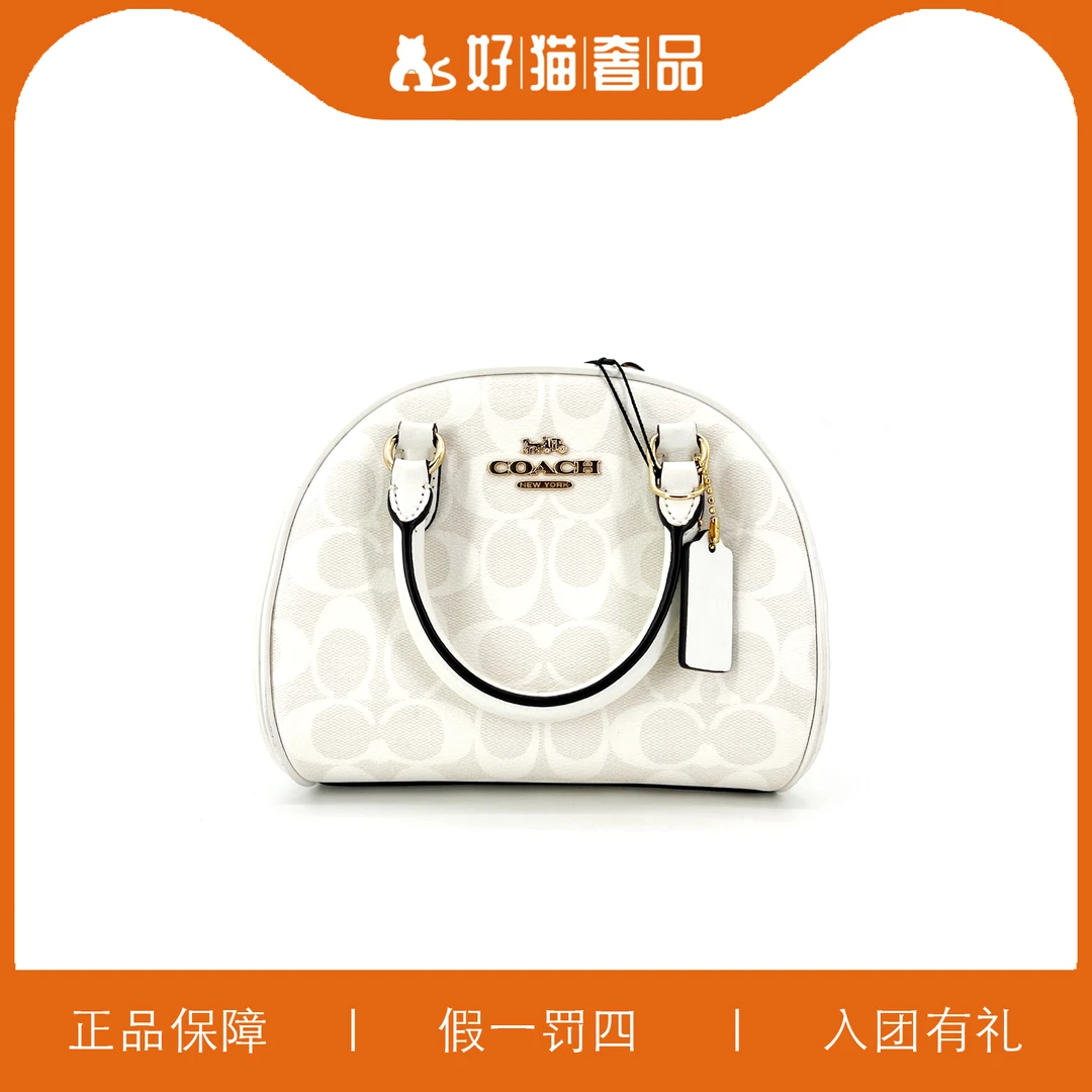 95新 COACH/蔻驰 蔻驰冰川白老花保龄球/W5995/20X16X12