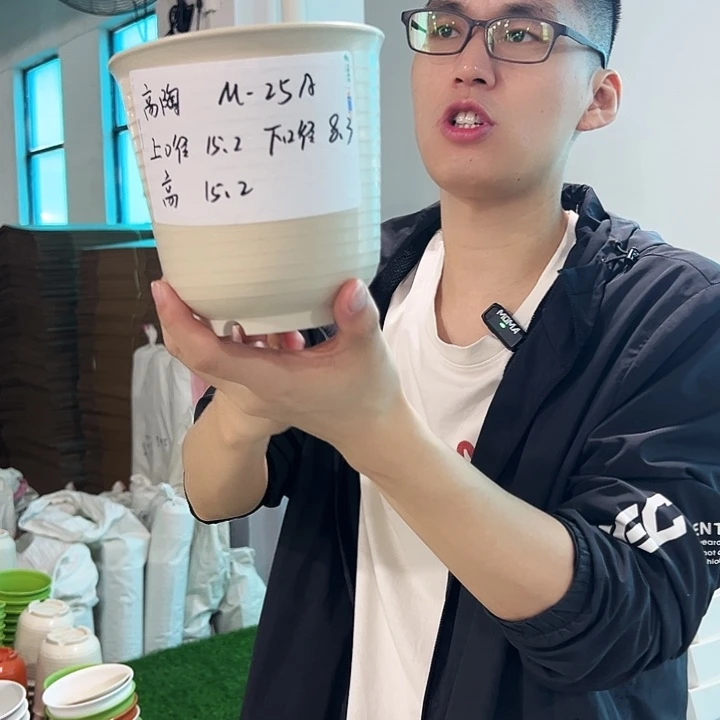 正品高陶口25高15米色无托8只