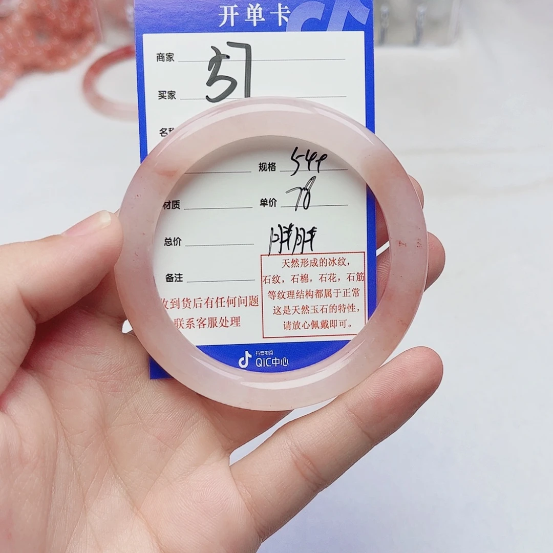 胖***胖未镶嵌手镯石英质玉